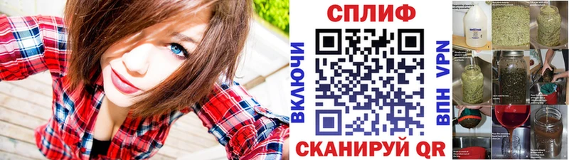 Наркошоп купить Канабис Бутират Гашиш Меф Cocaine Alpha PVP Галлюциногенные грибы Истра