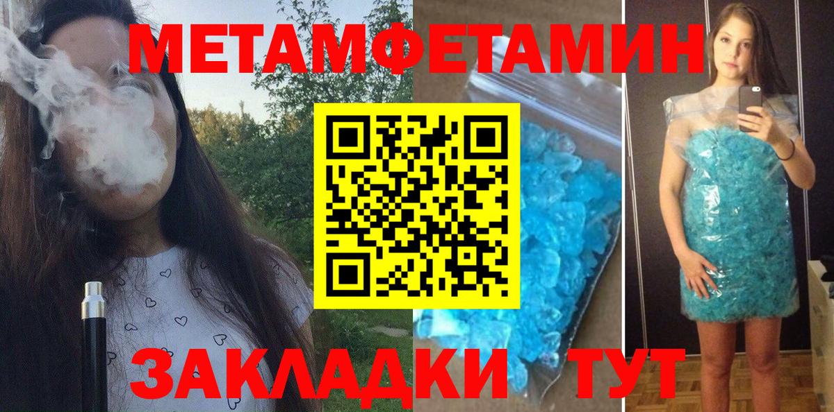 АМФЕТАМИН  АМФ  АМФ Premium  Истра 