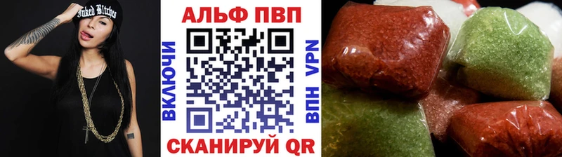 Alpha PVP мука  Купить где  Истра 