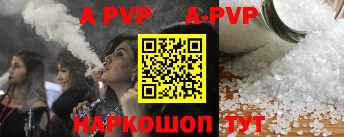 Alfa_PVP СК КРИС Истра