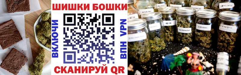 Купить закладки  Истра  Еда ТГК марихуана 