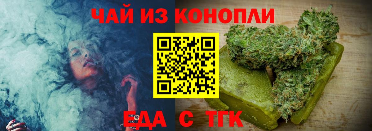 Истра  Canna-Cookies конопля  Вход с VPN 