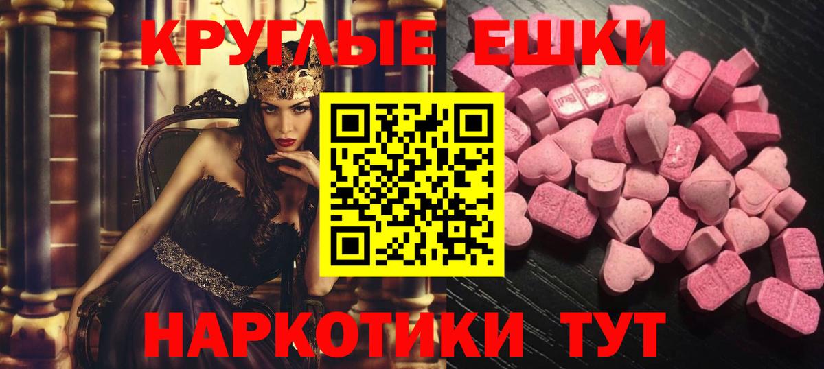 Ecstasy 99% Истра