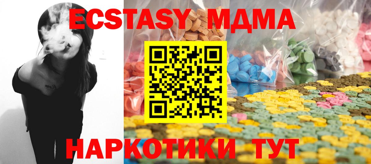 Истра  ЭКСТАЗИ Дубай  Вход с VPN  Ecstasy Philipp Plein 