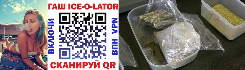 Купить где  Истра  Гашиш гарик 