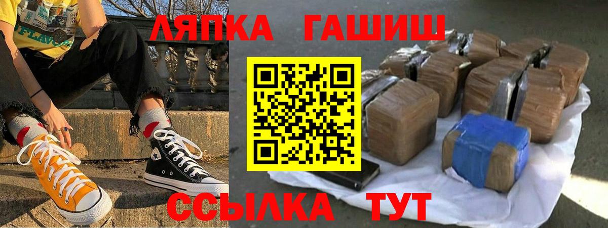 Истра  ГАШ  Гашиш hashish  Вход с VPN  Гашиш 40% ТГК 