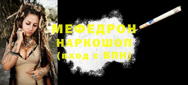 молекула духа Кодинск