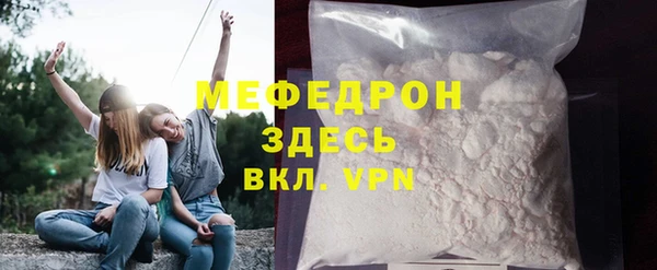 MESCALINE Козловка