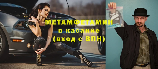 молекула духа Кодинск