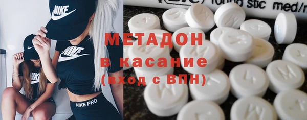 молекула духа Кодинск