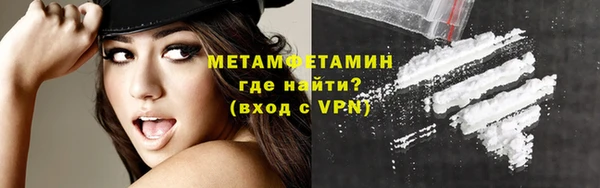 молекула духа Кодинск
