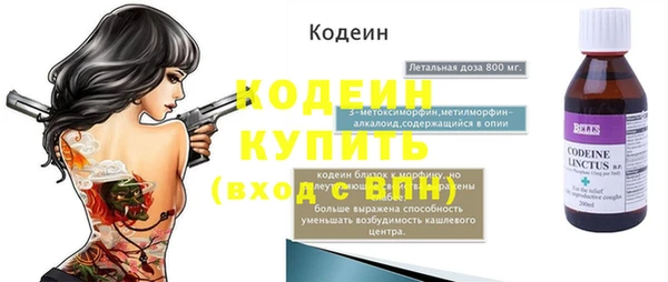 MESCALINE Козловка