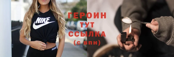 молекула духа Кодинск