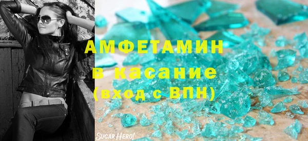 молекула духа Кодинск