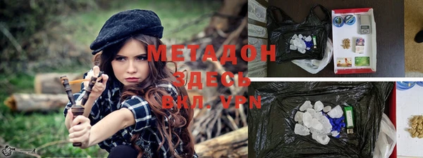 молекула духа Кодинск
