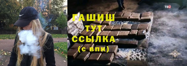 молекула духа Кодинск