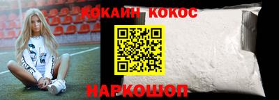 трава Абинск