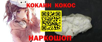 героин Владивосток