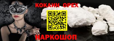 прущий лед Вязьма