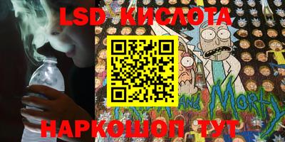 марки lsd Азнакаево