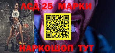 марки lsd Азнакаево