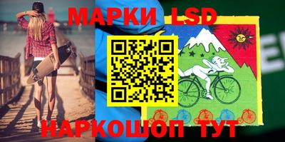 синтетический гашиш Апшеронск