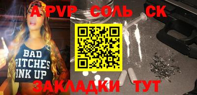 Альфа ПВП Владикавказ