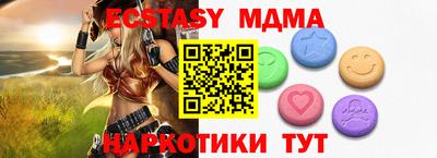 спайс Абакан