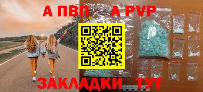 гашик Вязники