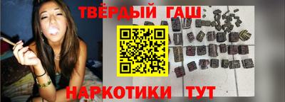 героин Владивосток