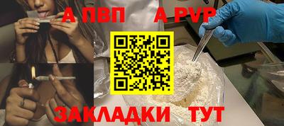 героин Владивосток
