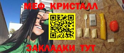 спайс Абакан