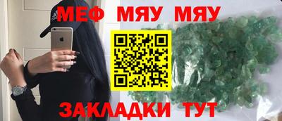прущий лед Вязьма