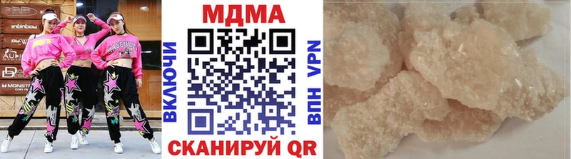MDMA кристаллы  Купить  Истра 