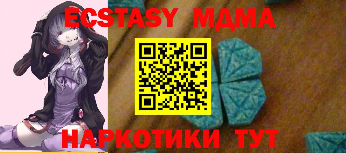 МДМА VHQ Истра