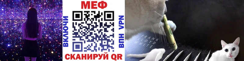 Меф мяу мяу  Купить где  Истра 