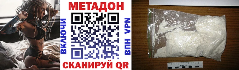 Купить закладки  Истра  МЕТАДОН мёд 