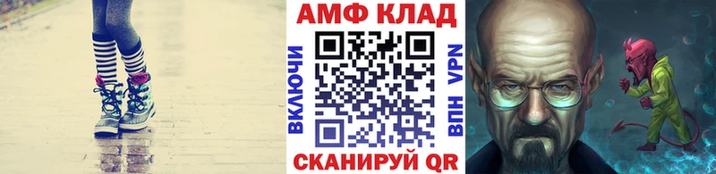 МЕТАМФЕТАМИН пудра  Купить  Истра 