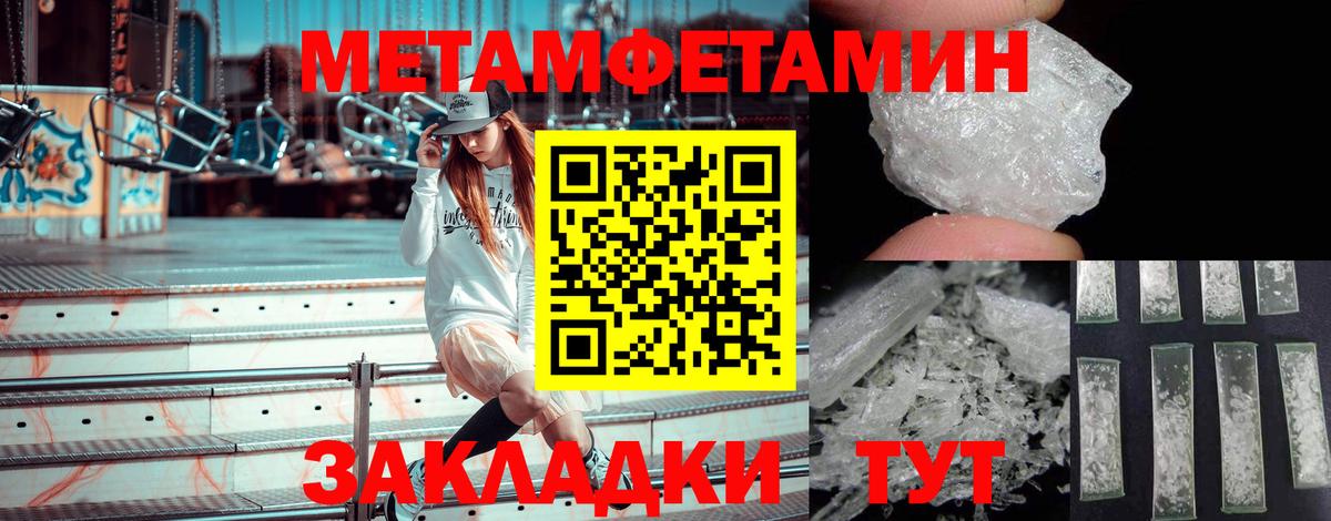 Истра  Метамфетамин витя  Метамфетамин витя  Вход с VPN 