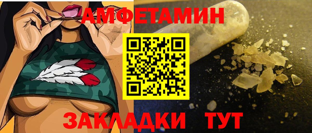 Первитин Декстрометамфетамин 99.9% Истра
