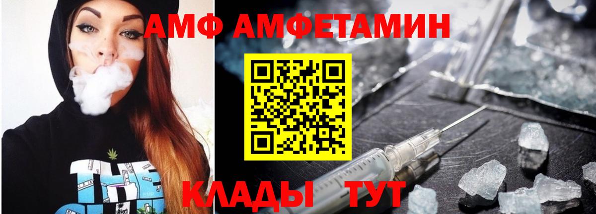 МЕТАМФЕТАМИН Methamphetamine Истра