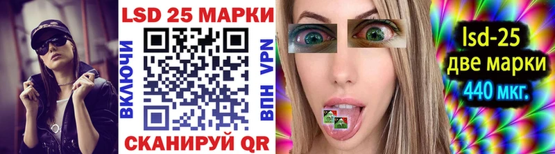 Купить  Истра  Марки 25I-NBOMe 1500мкг 