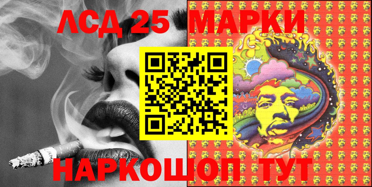 Марки N-bome 1,5мг  Истра  Марки N-bome 1,5мг 