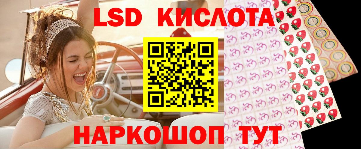 Марки N-bome 1,5мг  Вход с VPN  Истра 