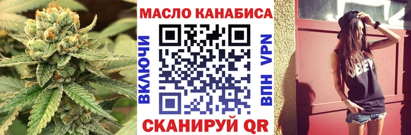 Купить закладки  Истра  Дистиллят ТГК вейп 