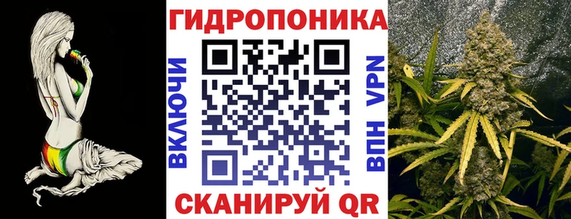 МАРИХУАНА тримм  Купить где  Истра 