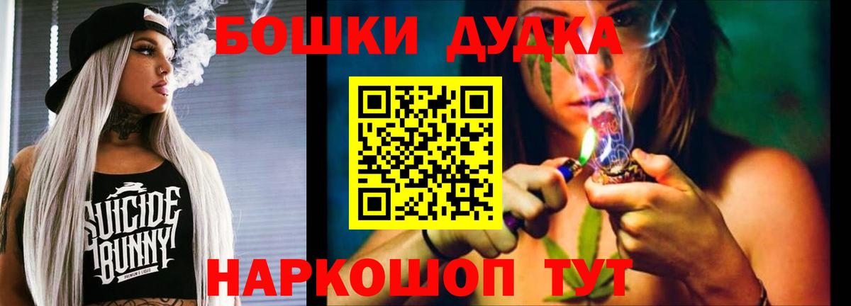 Шишки марихуана OG Kush Истра