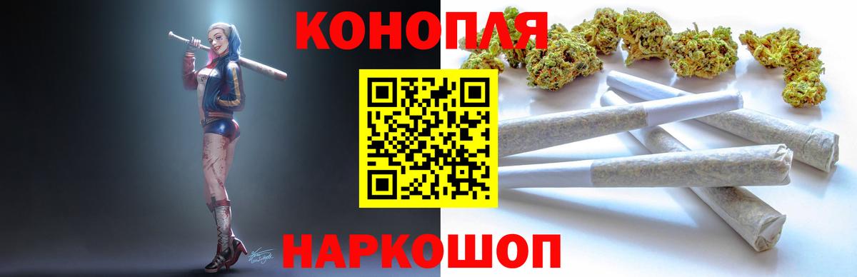 МАРИХУАНА LSD WEED  Вход с VPN  МАРИХУАНА гибрид  МАРИХУАНА индика  Шишки марихуана тримм  Истра 